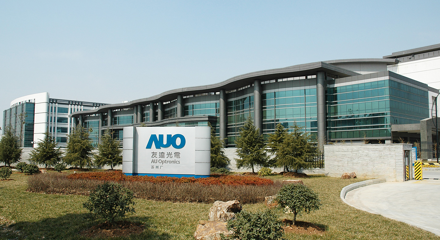 蘇州友達光電