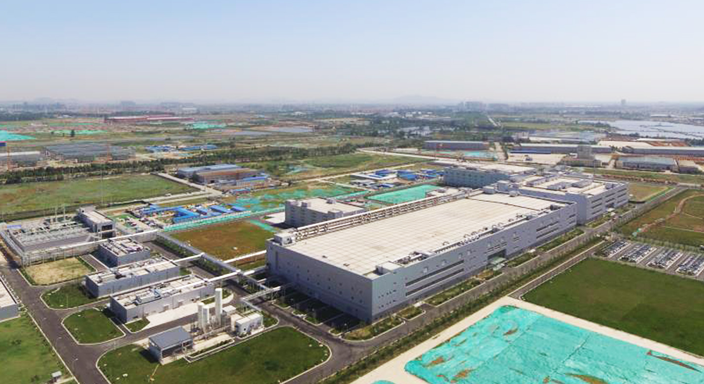 徐州鑫晶半導體科技有限公司半導體大硅片項目