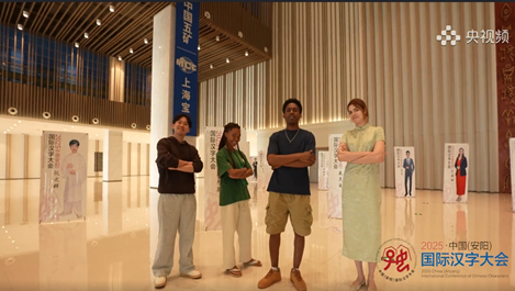 《央視頻》報道安陽市文體中心舉辦“我與漢字”演講比賽總決賽活動盛況