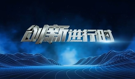 媒體關注|央視兩集連播聚焦全球最大覆土體育場的“隱身”密碼